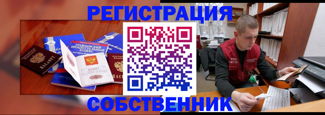 форма 3 в Адыгейске